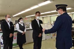 長野南警察署長から感謝状を受け取る職員