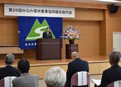 総代会であいさつする寺沢組合長