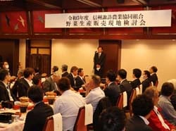 4年ぶりに関係者が一堂に会して開かれた野菜生産販売現地検討会