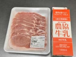6月のセット販売物
