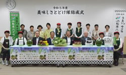 委嘱を受けた「美味しさとどけ隊」のメンバーとJA役員ら