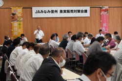 関係者が一堂に会した販売対策会議