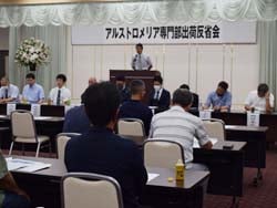 あいさつする木下専門部長