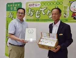 白鳥会長（右）から認定証を受け取った有賀社長