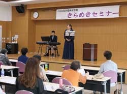 美しい歌声が披露されたセミナー