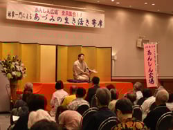 林家一門による落語が披露され会場は笑いに包まれた