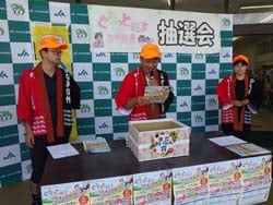 抽選をする木下会長