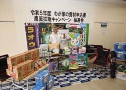抽選する小平組合長