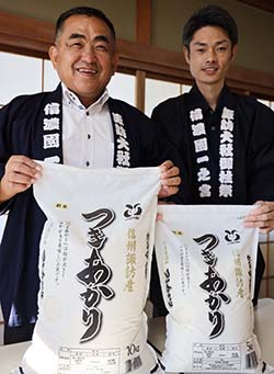 つきあかり」の新米を発売 需要に手ごたえ | 県内JAの話題 | JA長野県