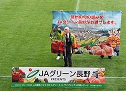 「勝つぞ」と拳を振り上げ会場に呼びかける唐木専務