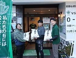 松本山雅FCのスタッフ（中）に新米「つきあかり」を渡した