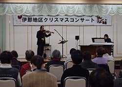 藤塚夫妻の美しい演奏に包まれる会場