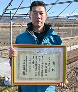 県本部長賞を受賞した堀島さん