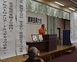 取り組むべきことを説明するJA職員