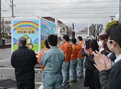 職員に見送られながら出発するかみま～る号