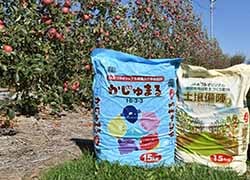新開発したオリジナル果樹肥料「かじゅまる」（左）