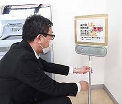動作確認をするJA職員