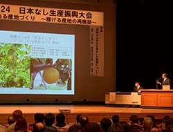 事例発表をする北沢さん