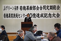 労いと喜びを伝える小林運営委員長
