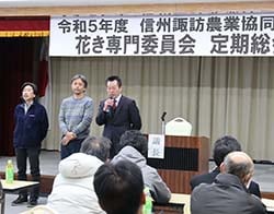 あいさつする2024年度の新役員