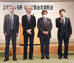 生産者の努力に敬意を表する吉澤部会長
