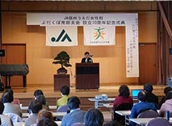長野県長和町で