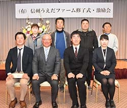 独立就農する研修生ら