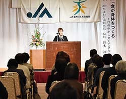 さらなる絆の強化を呼び掛ける久保町子部長
