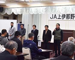 就任のあいさつをする藤綱部会長（1番右）