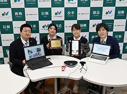 全国に取り組みを発表した
