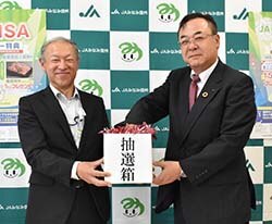 抽選をする小沢常務（右）