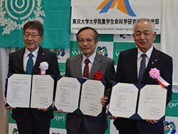 協定書に調印した宮下教授（中央）と下島専務（右）、唐澤町長