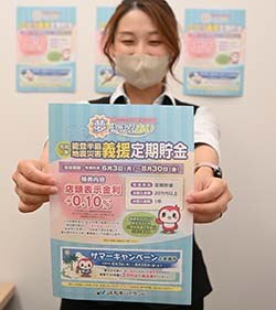 夢・ささえあいをPRする職員