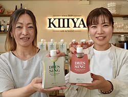 JAあづみとキーヤが共同開発した新商品