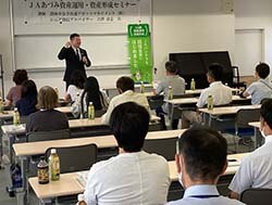 講演する吉澤講師（中央）