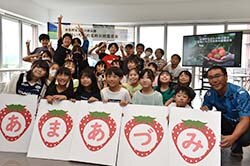 安曇野市役所で開かれた名称お披露目会