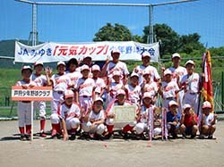 優勝した戸狩少年野球クラブのメンバー