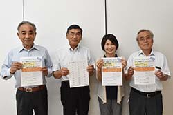 企画をPRする同支所運営委員会役員ら