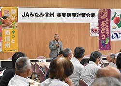 あいさつする片桐部会長