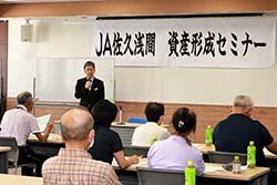 熱心に話を聞く参加者ら