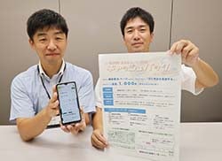 「組合員Myページ」登録キャッシュバックキャンペーンをPRする職員