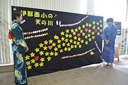 飾られた天の川と浴衣の職員（長野県伊那市で）