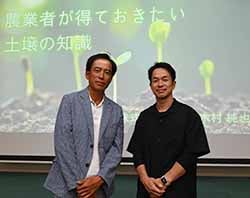 野村部会長（左）と講師の木村さん（右）