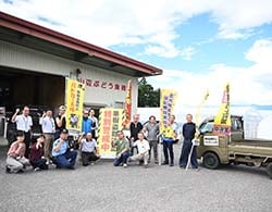 関係者らが一致団結した。