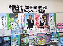 抽選を行う小平組合長