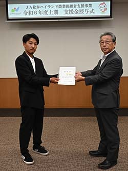 田中組合長（右）から認定書と支援金を受け取る上條さん（6日　長野県松本市で）