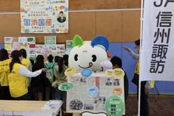 賑わうJAブース