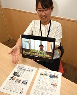 リニューアルした内報誌をPRする広報担当者