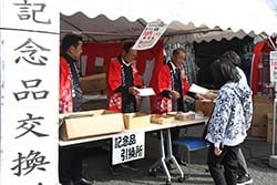 組合員へ記念品を贈呈する役員