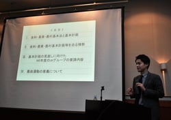 食料・農業・農村基本法と基本計画について述べる小松主幹